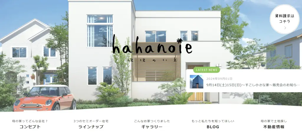 株式会社母の家