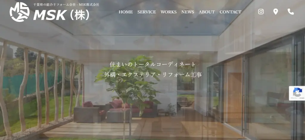 MSK株式会社